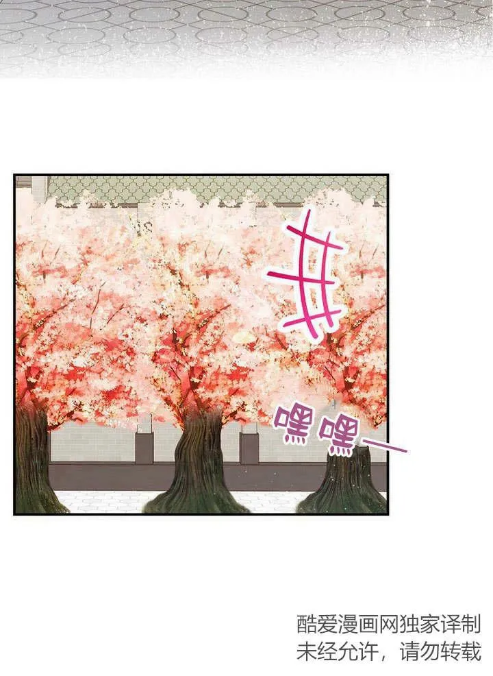 第33话 第74页