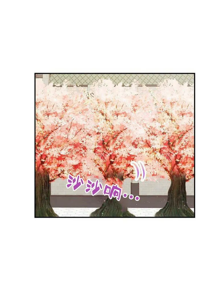 第33话 第75页