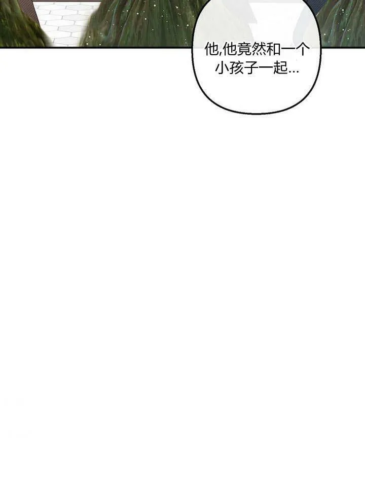 第33话 第77页