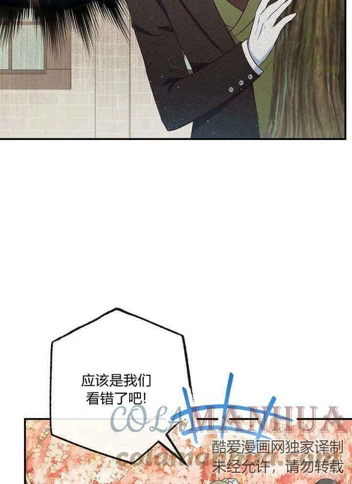 第33话 第79页
