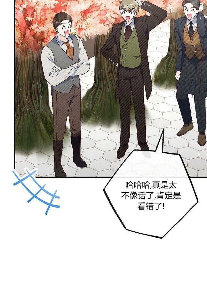 第33话 第80页