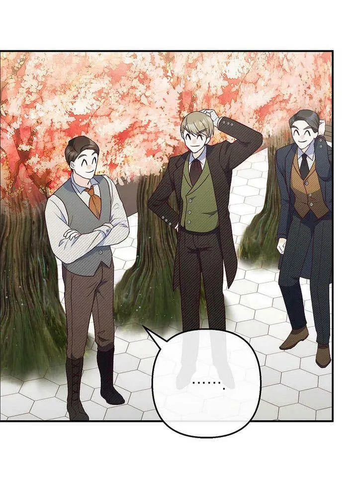 第33话 第81页
