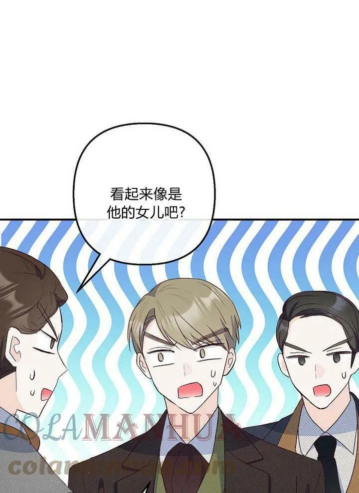 第33话 第82页