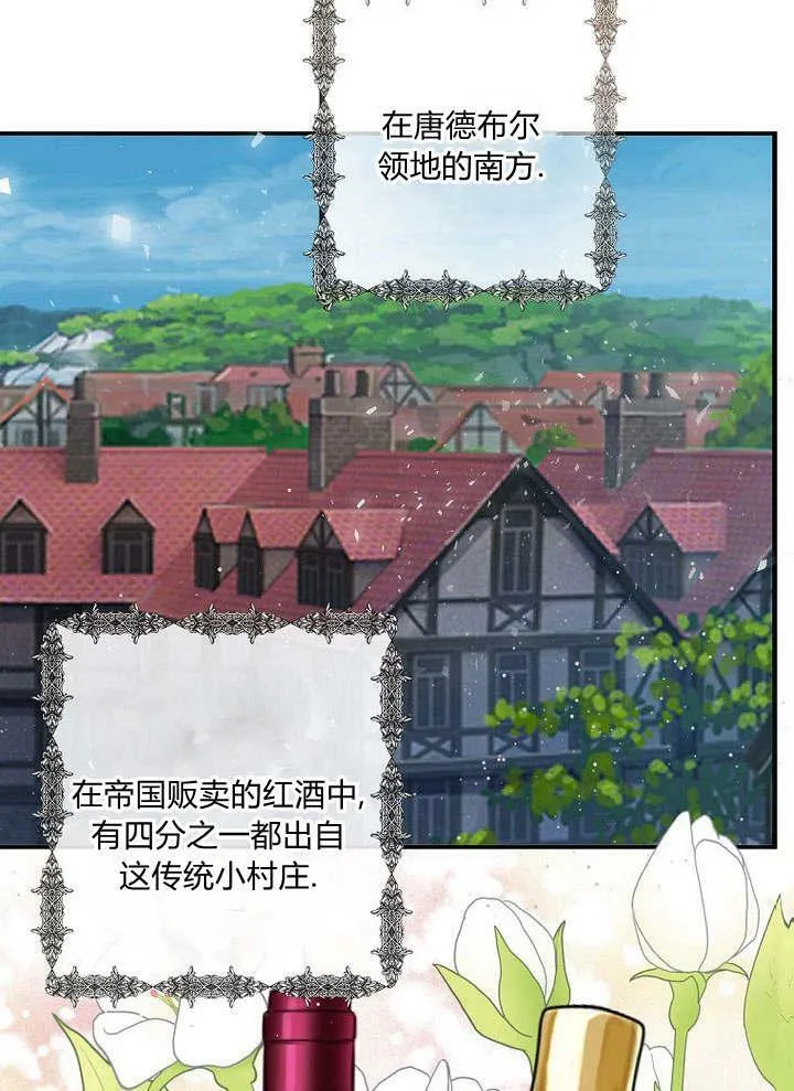 第33话 第84页