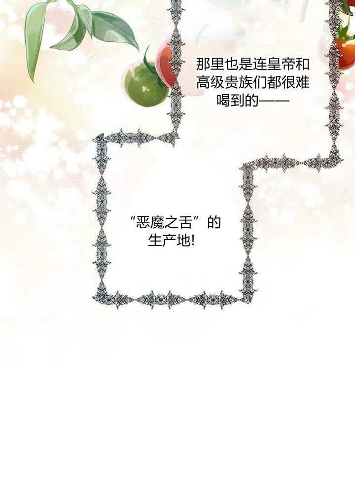 第33话 第86页