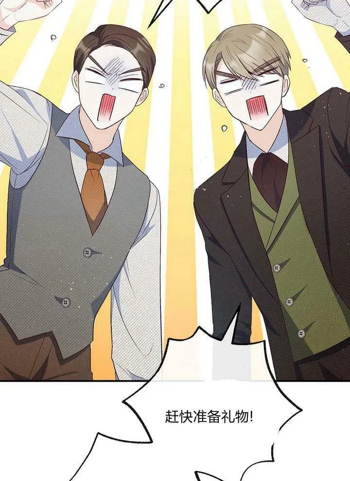 第33话 第92页