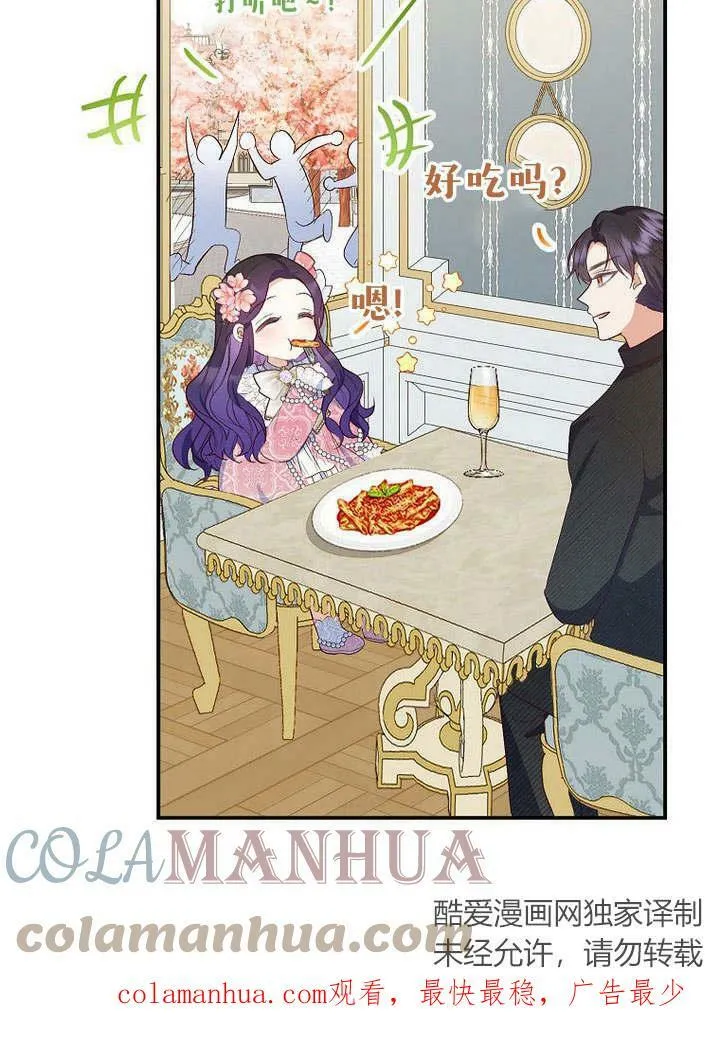 第33话 第94页
