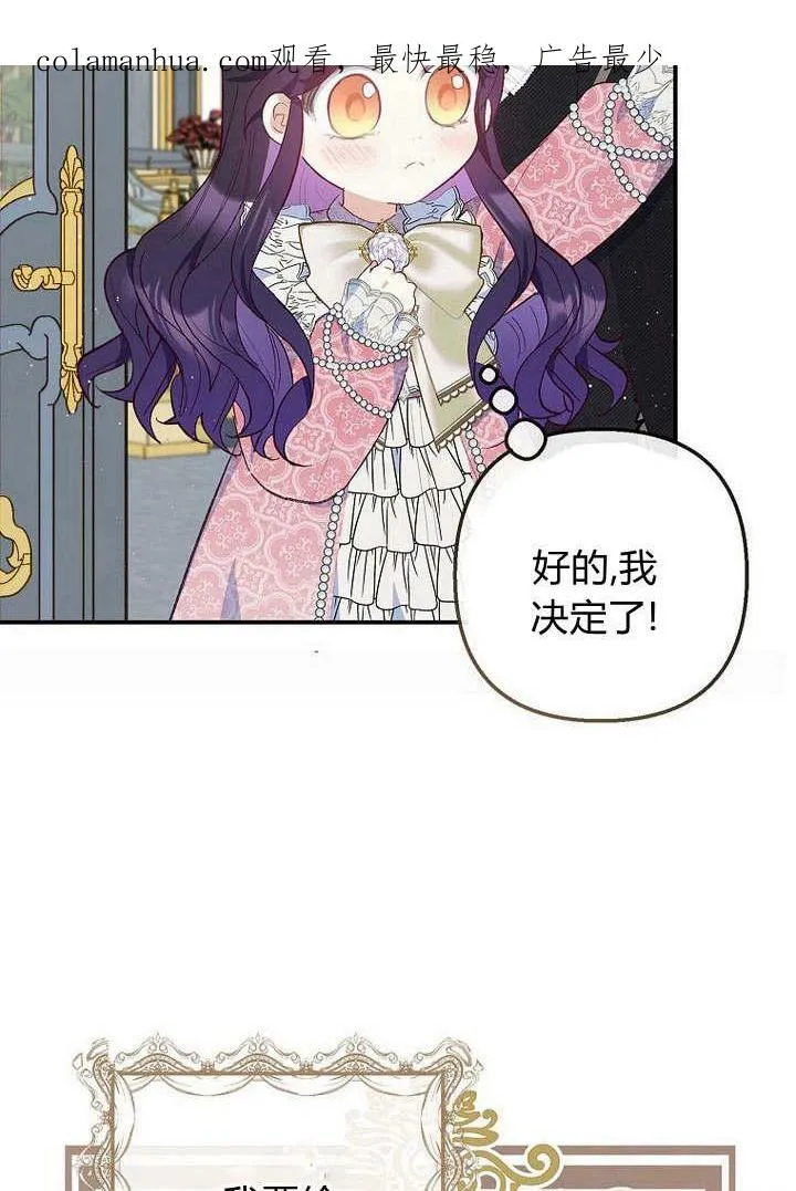 第33话 第97页