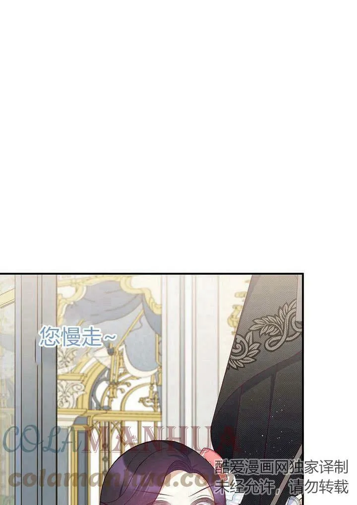 第34话 第1页