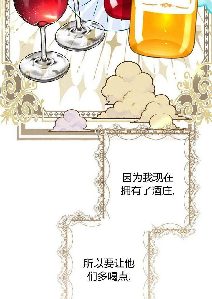 第34话 第4页