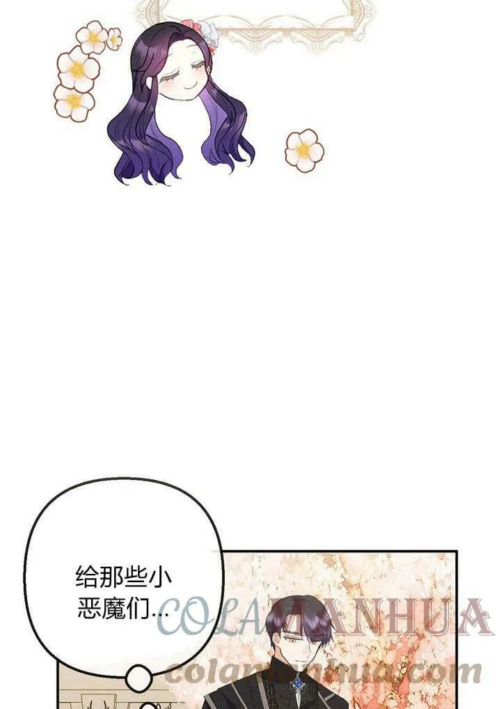 第34话 第5页
