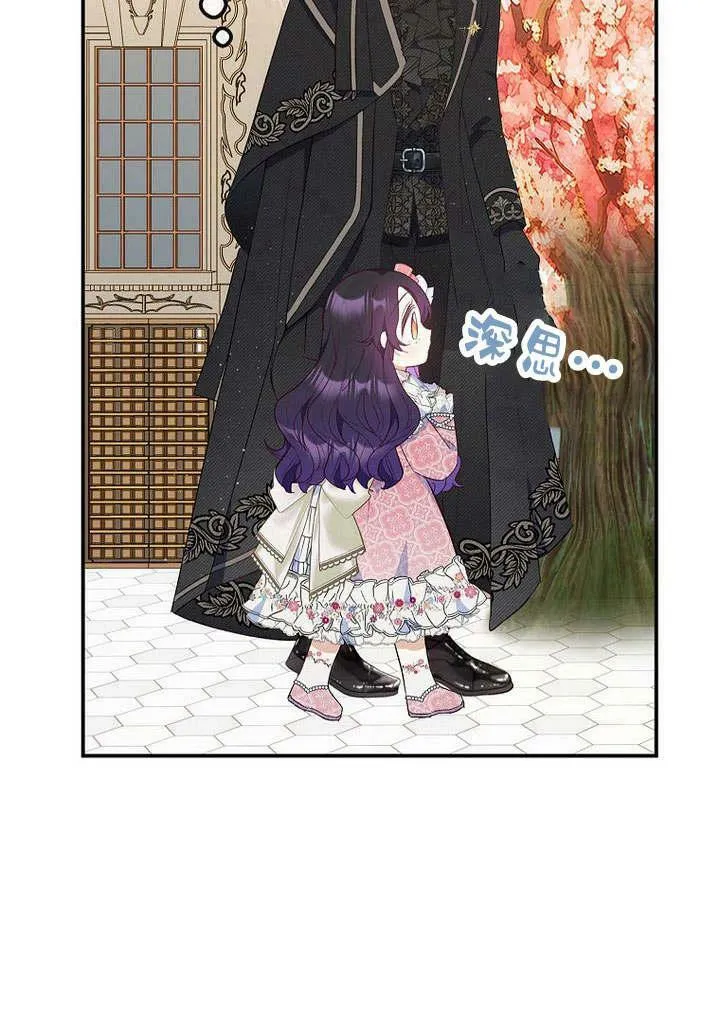 第34话 第6页