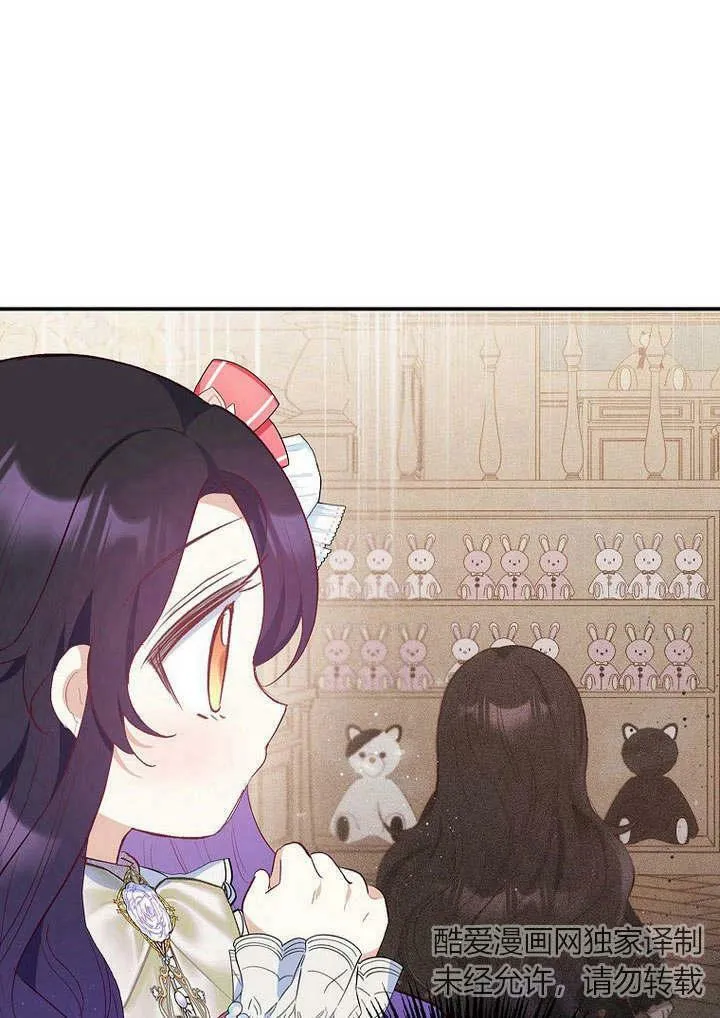 第34话 第7页