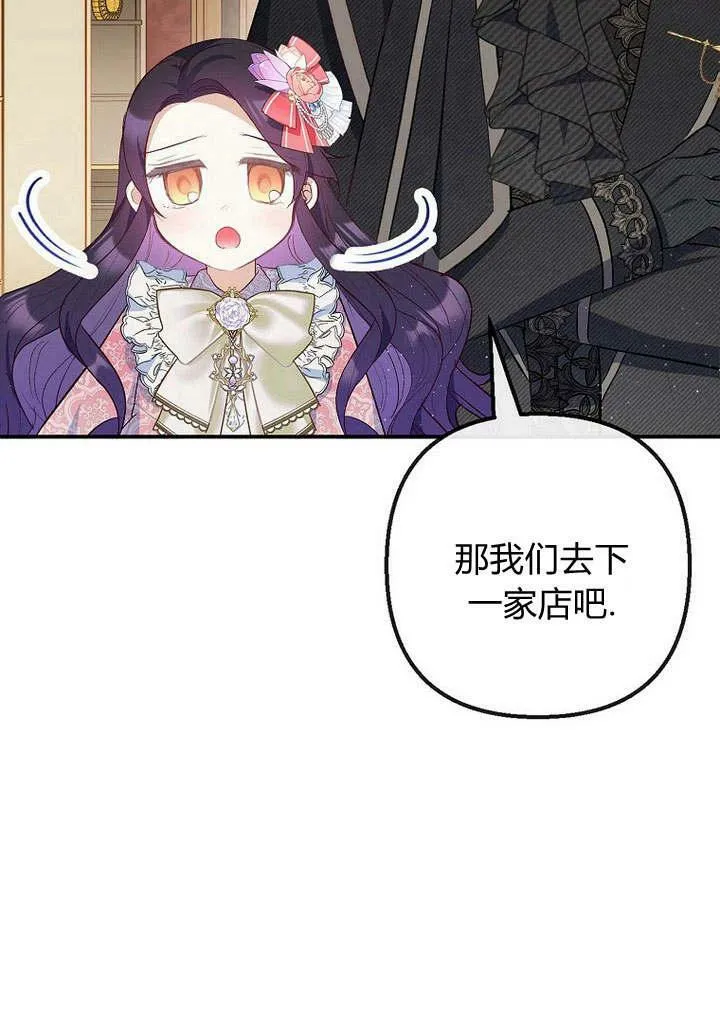 第34话 第15页