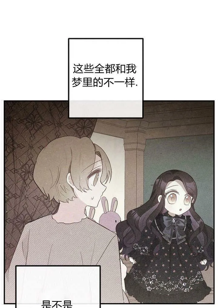 第34话 第16页