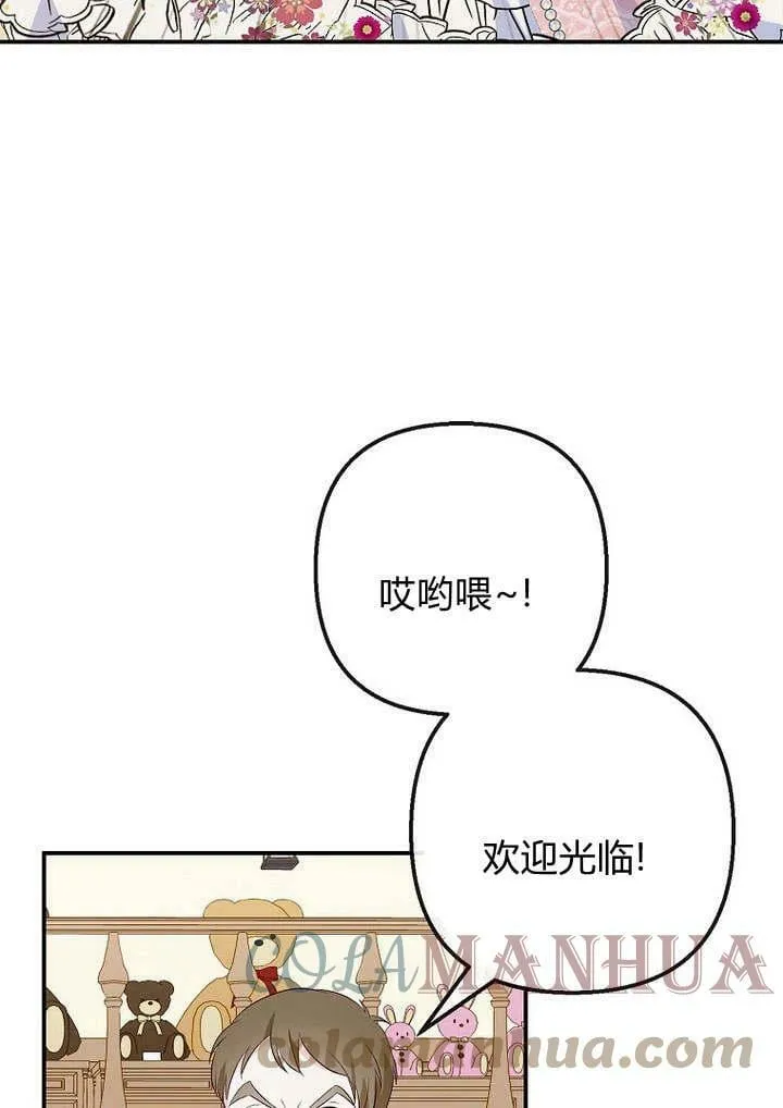 第34话 第21页