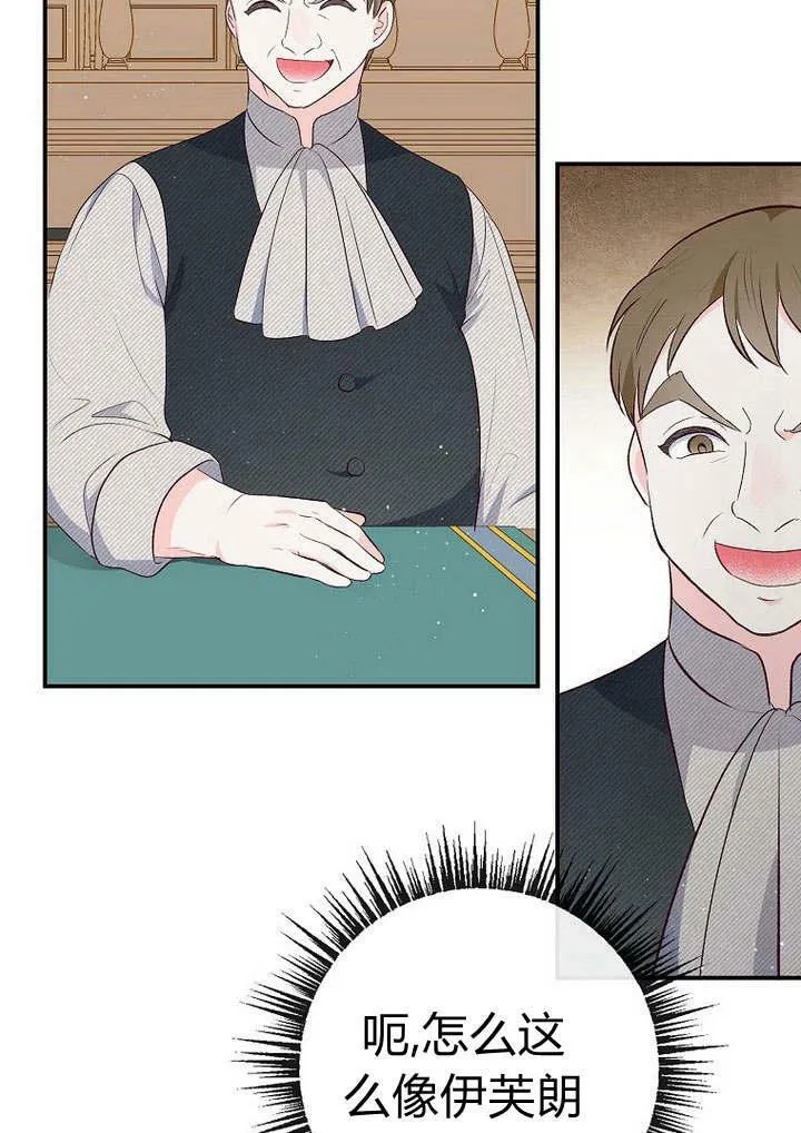 第34话 第22页