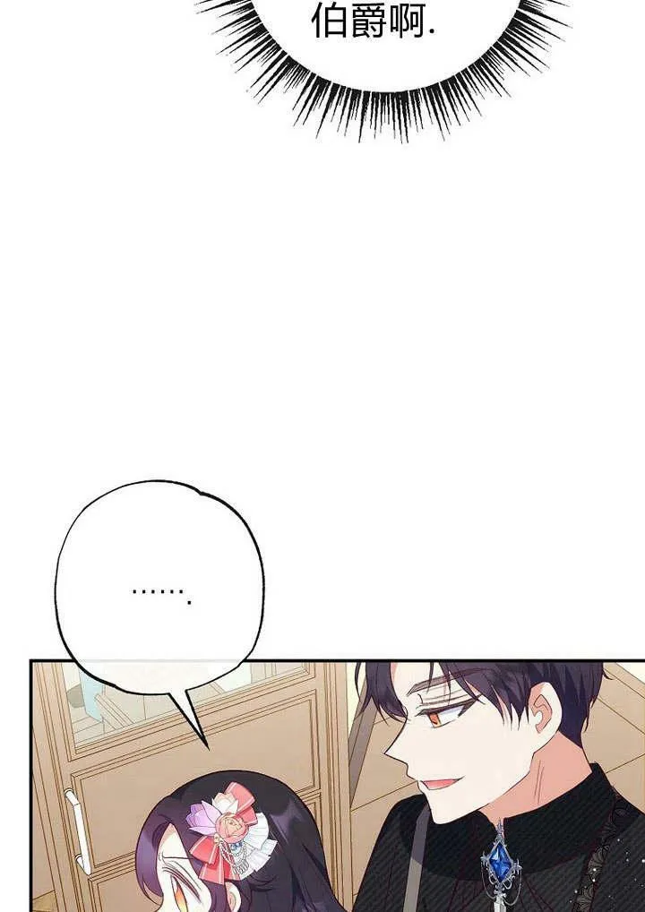 第34话 第23页
