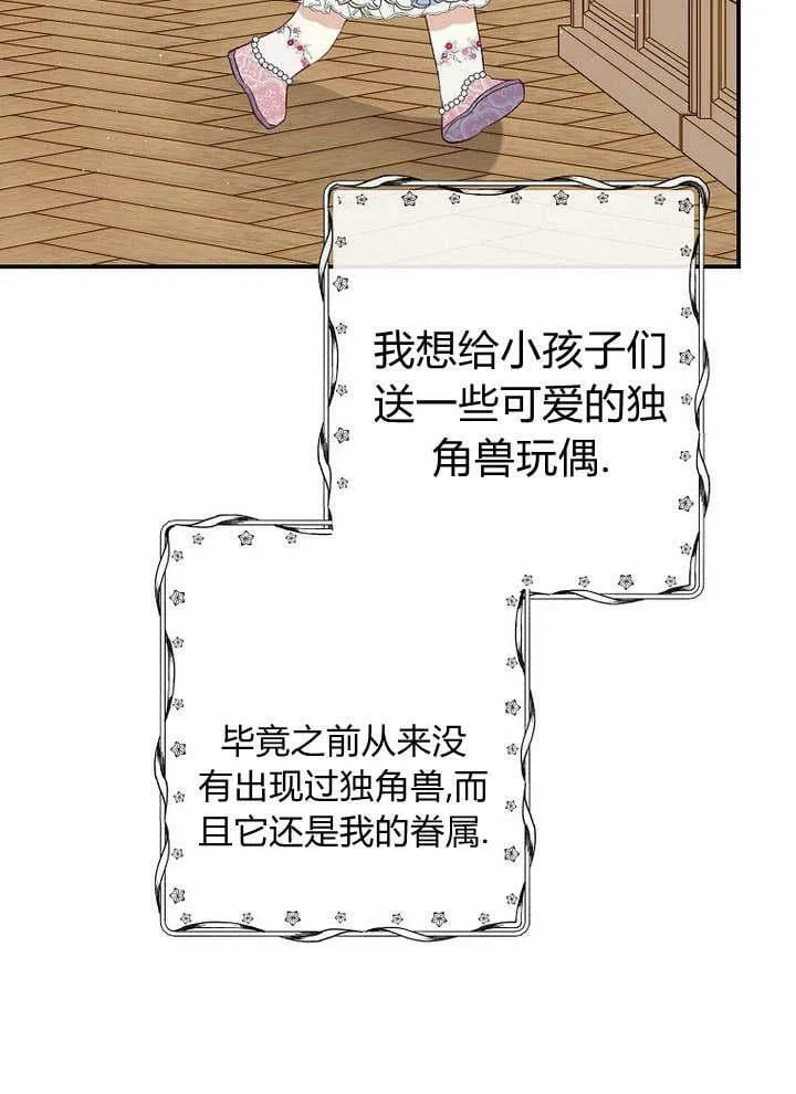 第34话 第28页