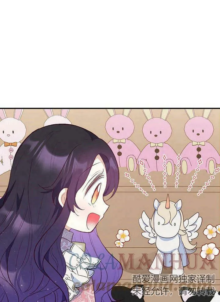 第34话 第29页