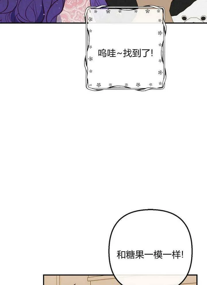 第34话 第30页