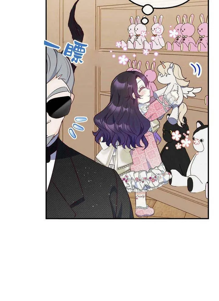 第34话 第31页