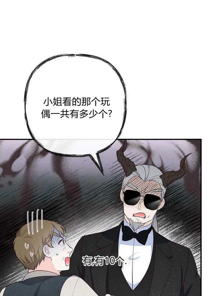 第34话 第32页