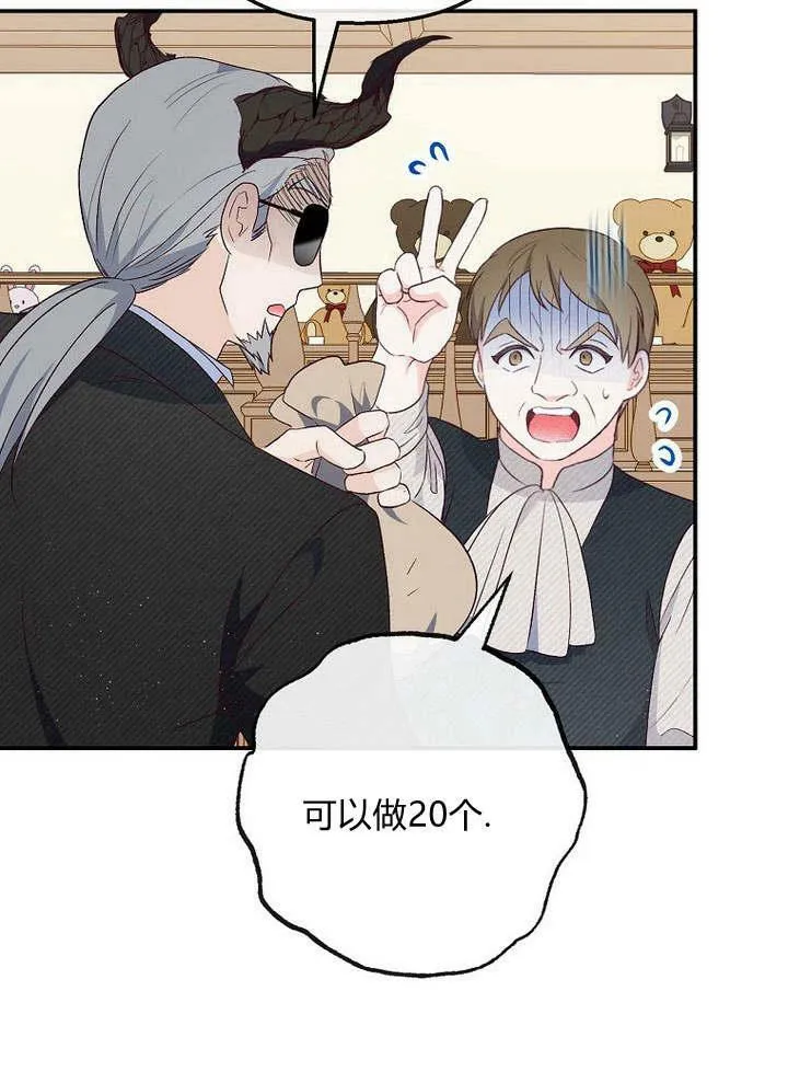 第34话 第34页