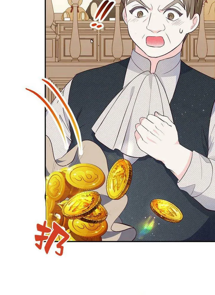 第34话 第36页