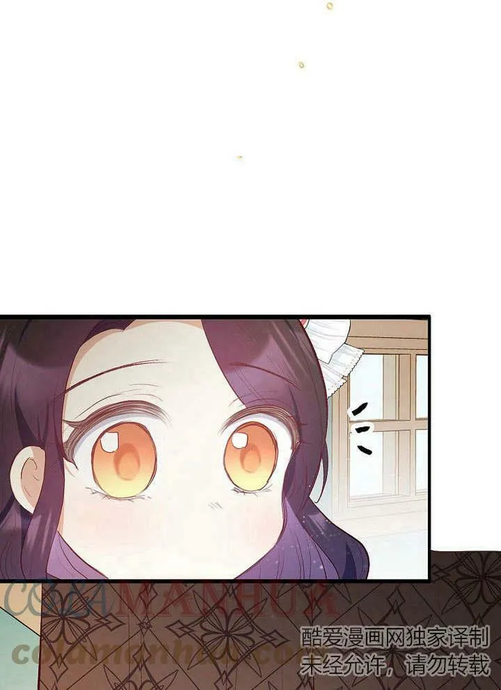 第34话 第37页