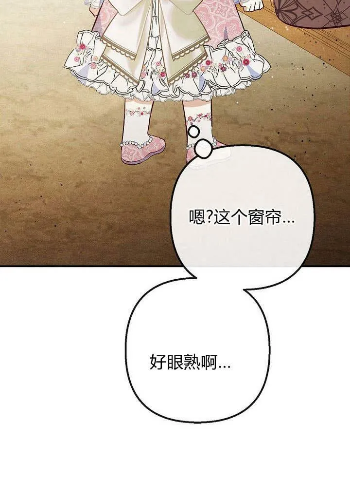 第34话 第39页