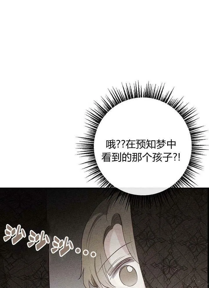 第34话 第40页