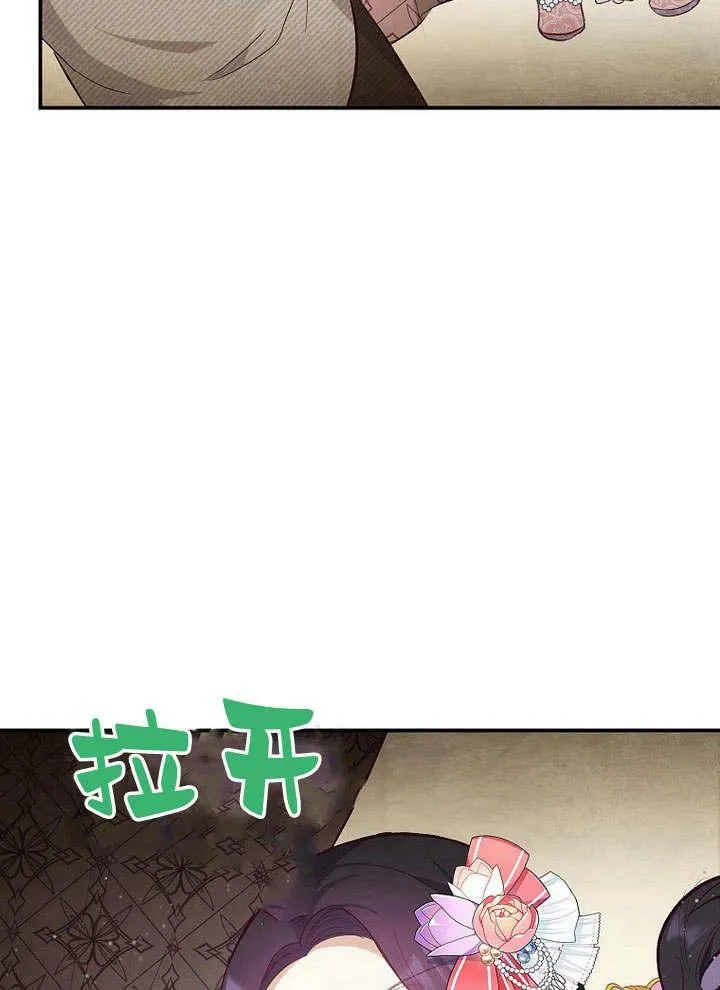 第34话 第43页