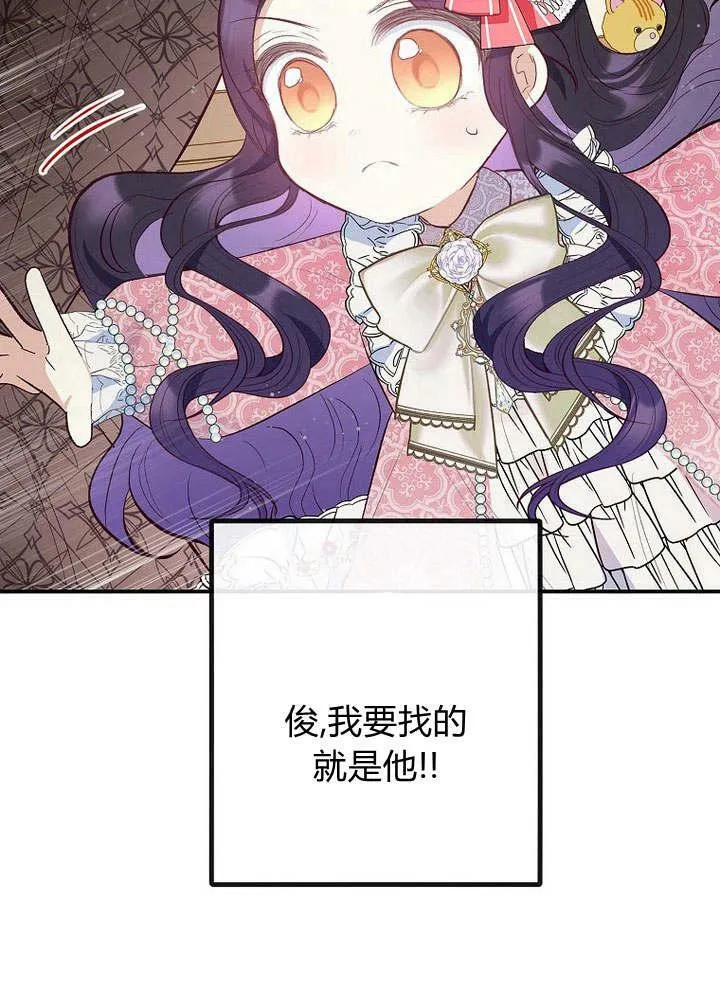 第34话 第44页