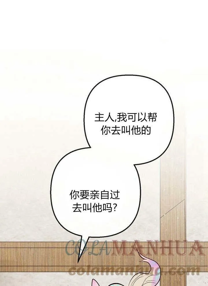 第34话 第45页