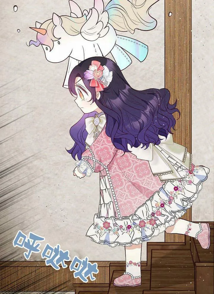 第34话 第46页