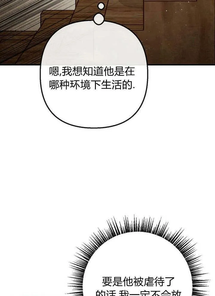 第34话 第47页