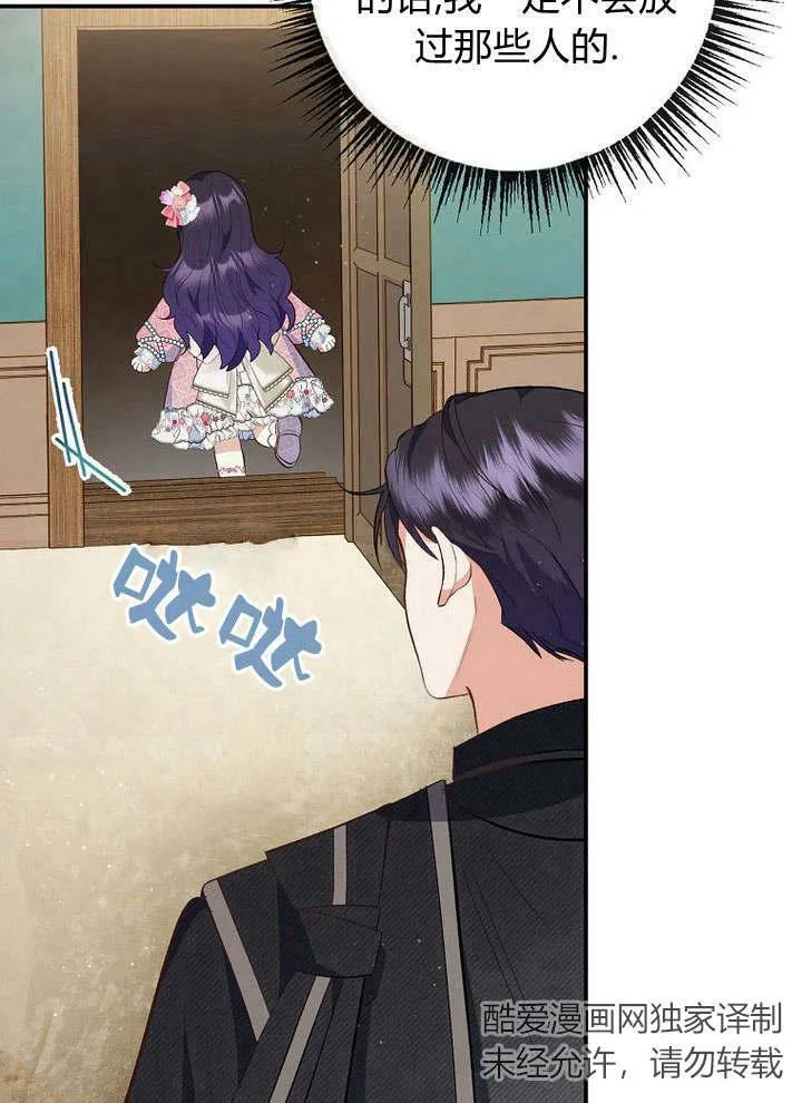 第34话 第48页