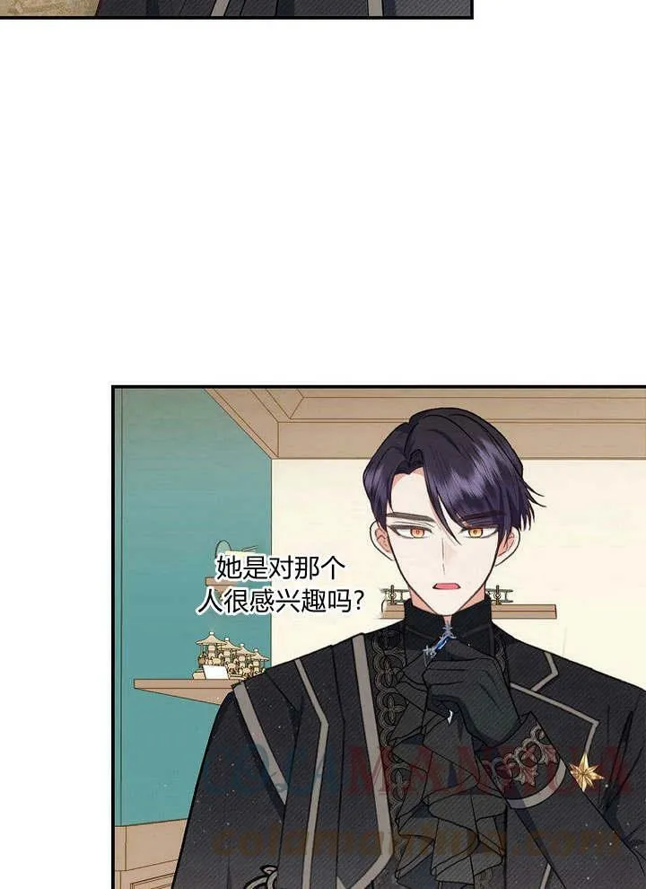 第34话 第49页