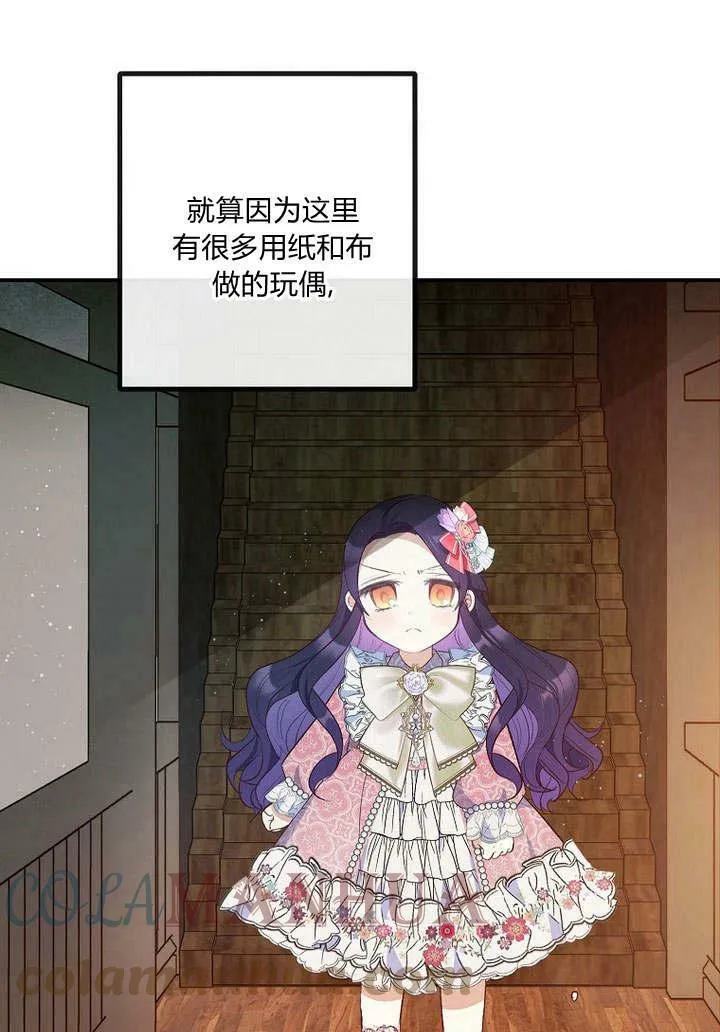 第34话 第53页