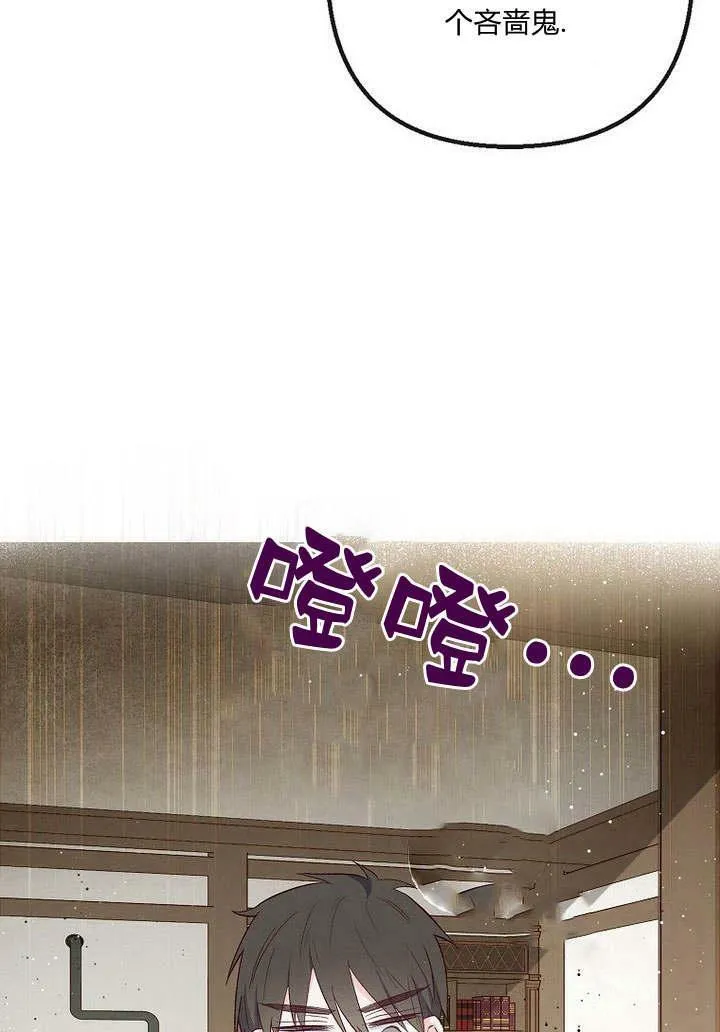 第34话 第56页
