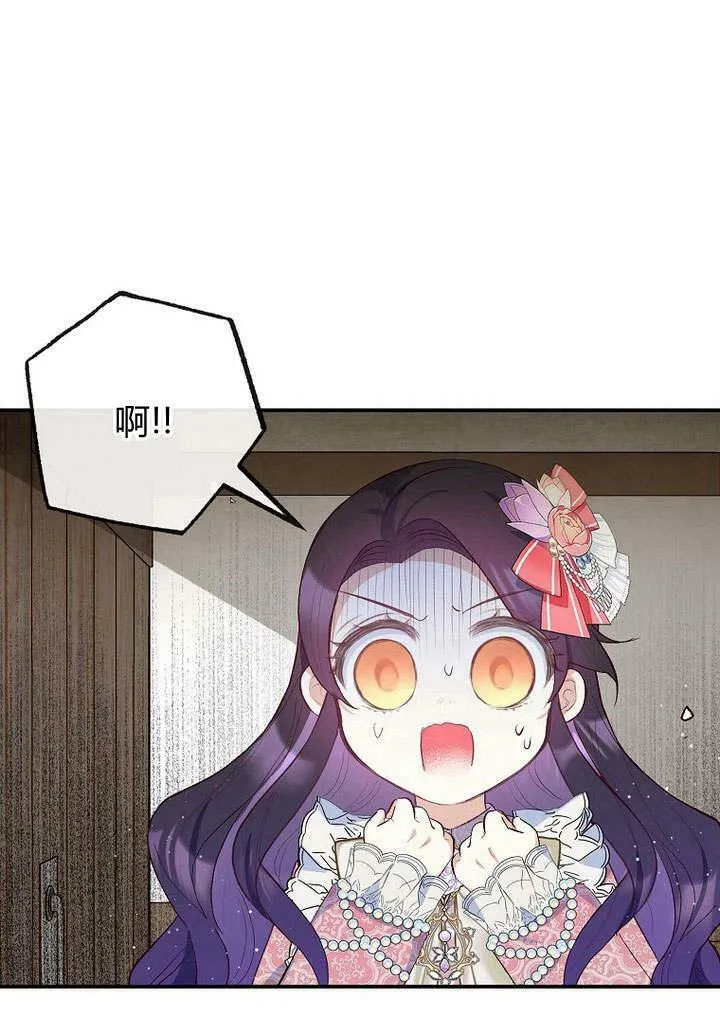 第34话 第58页