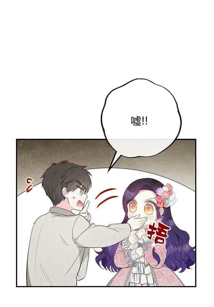 第34话 第59页