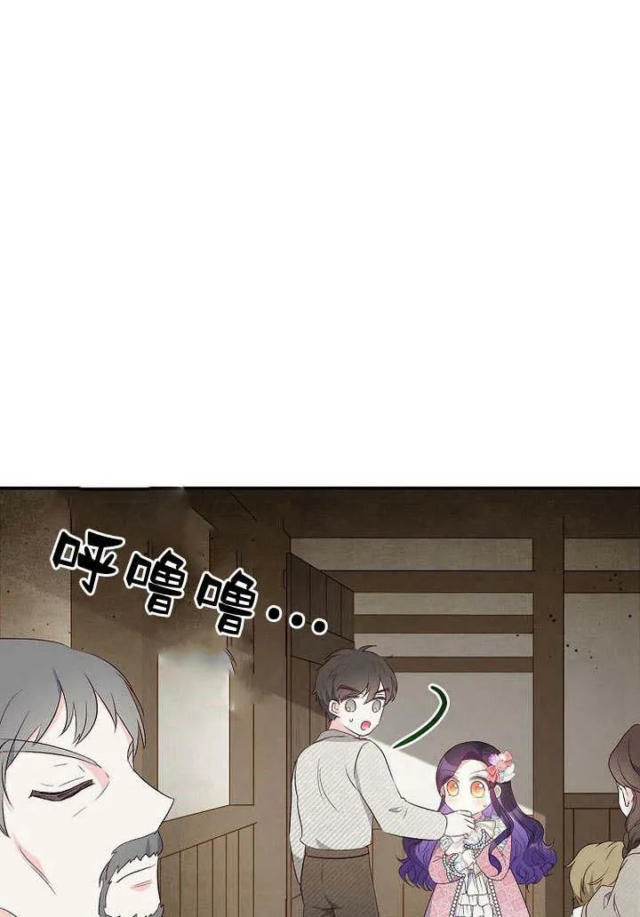 第34话 第60页