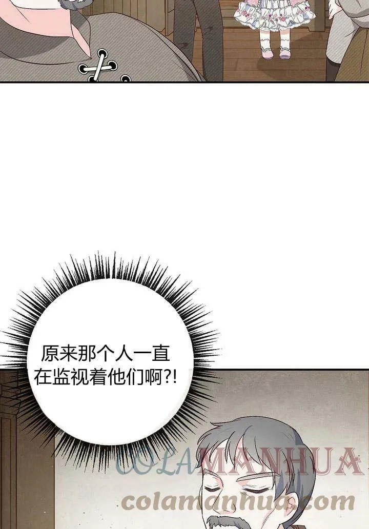 第34话 第61页