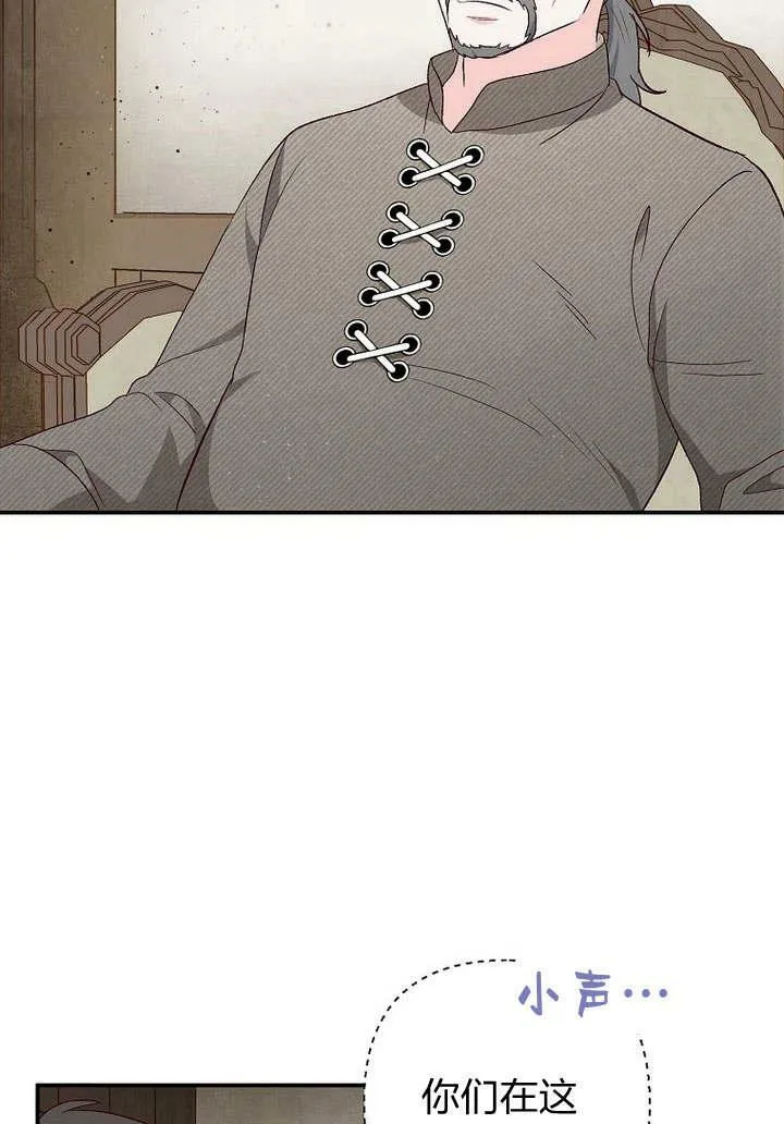 第34话 第62页