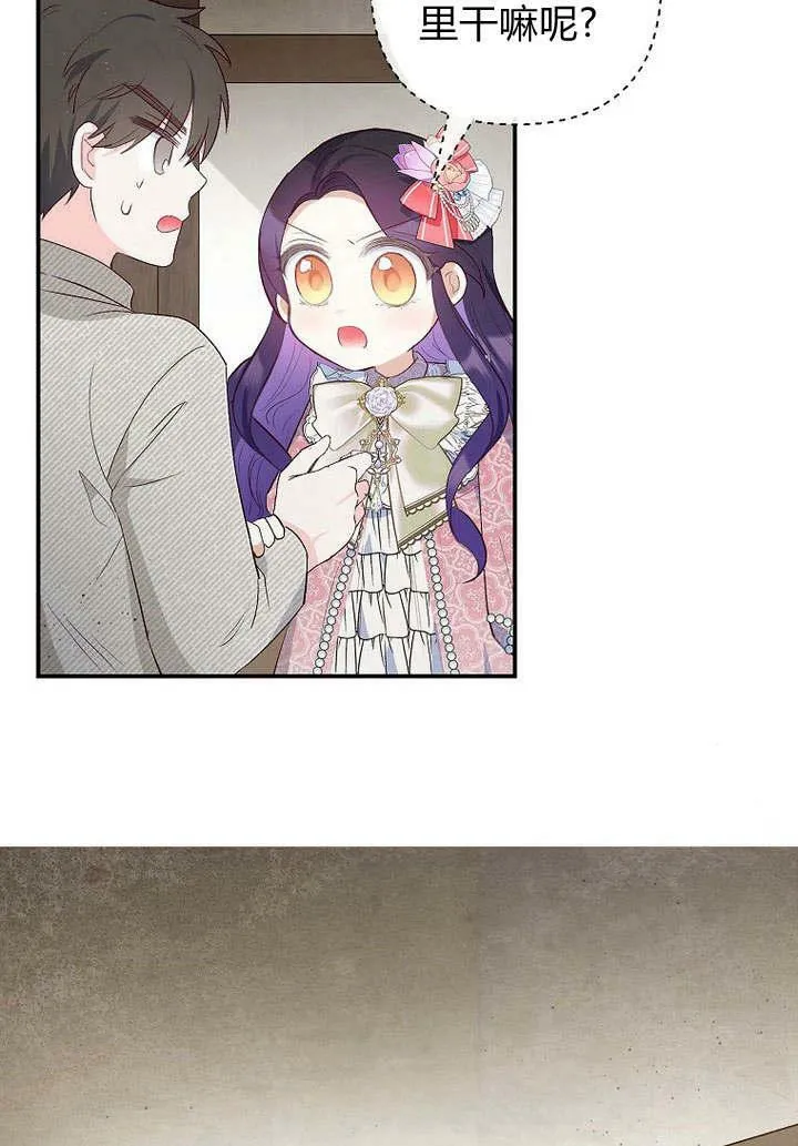 第34话 第63页
