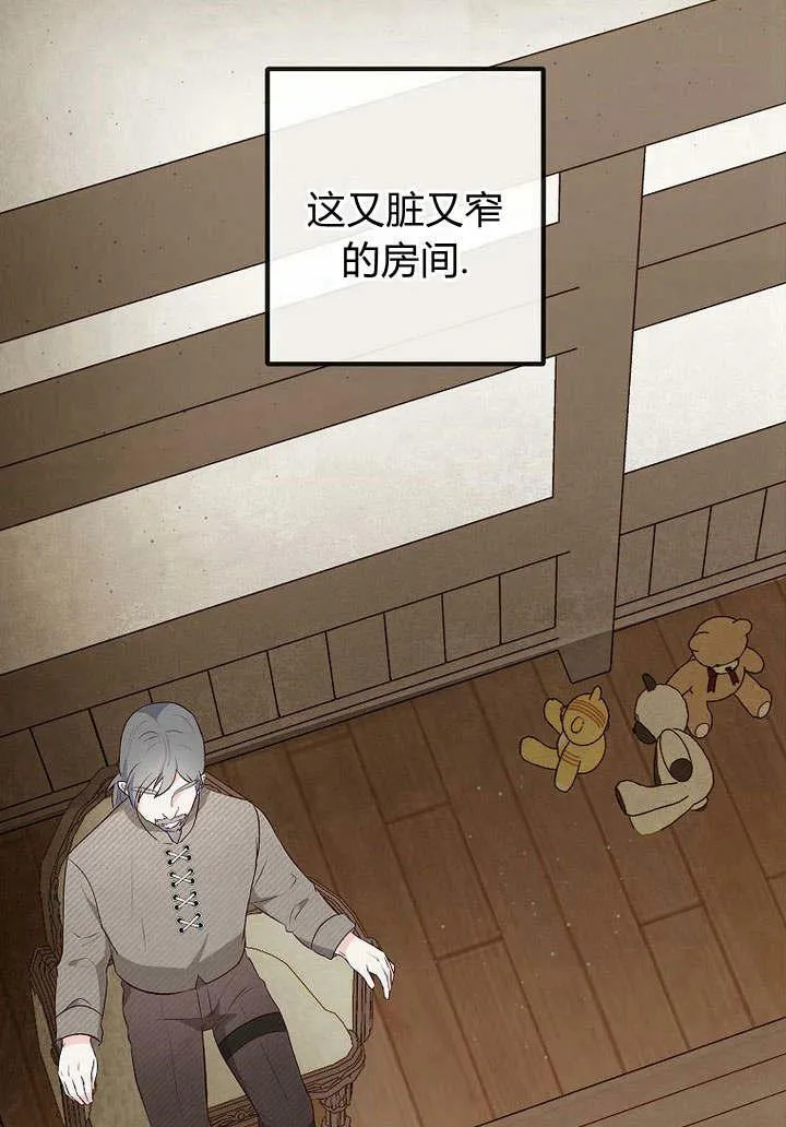 第34话 第64页