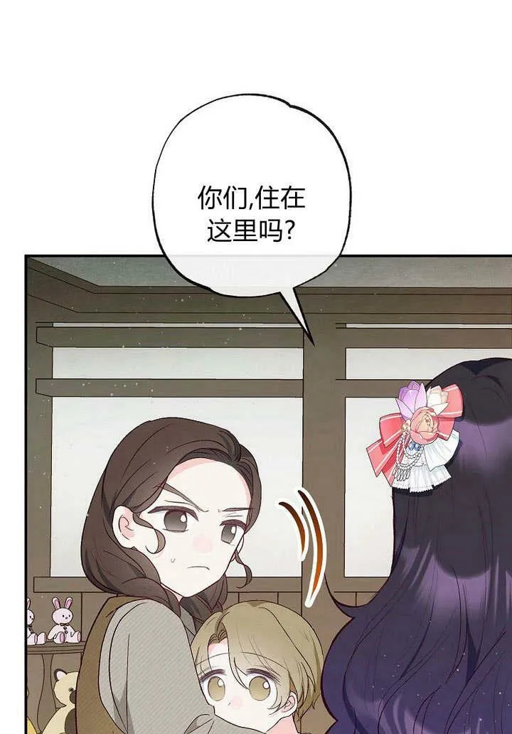 第34话 第66页