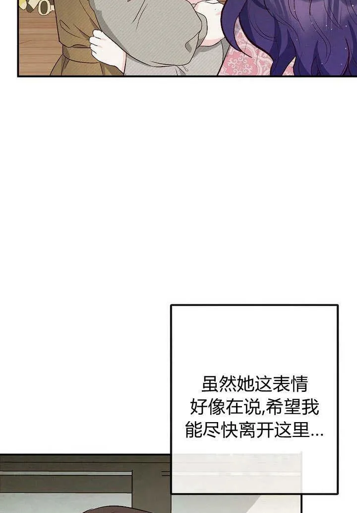 第34话 第67页